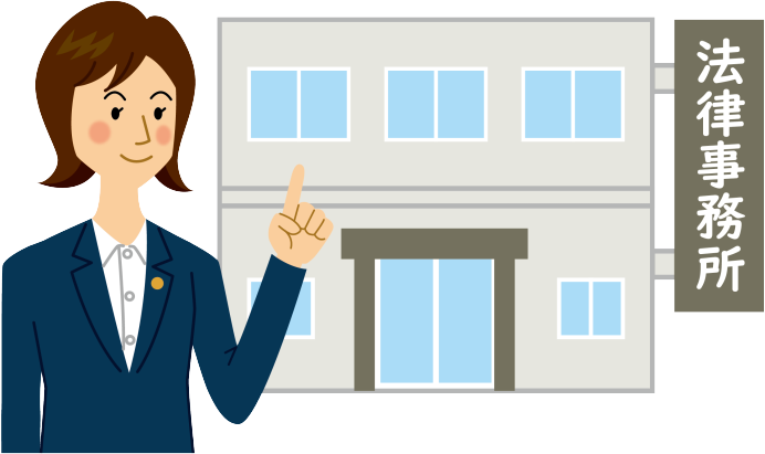 法律事務所:筑西市で債務整理・任意整理・自己破産・個人再生の相談ができるところ